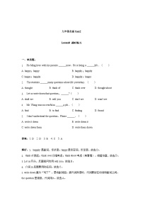 九年级上册Lesson 8 A Universe of Thought课时练习