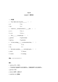 初中英语冀教版九年级上册Lesson 5 Jane's Lucky Life测试题