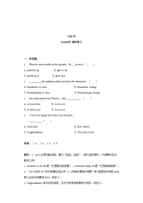 初中英语冀教版九年级上册Lesson 5 Jane's Lucky Life综合训练题