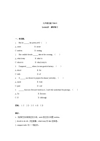 初中英语冀教版九年级上册Lesson 19 A Story or a Poem?课时练习