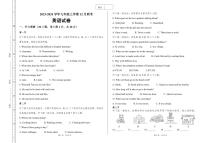 河南省焦作市实验中学2023-2024学年九年级上学期12月联考英语试卷