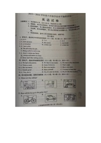 河北省唐山市教育局2023-2024学年八年级上学期1月期末英语试题