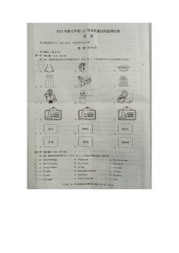 重庆市奉节县2023——2024学年上学期七年级英语期末试题