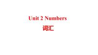 英语八年级上册Module1 Amazing thingsUnit  2  Numbers教课课件ppt