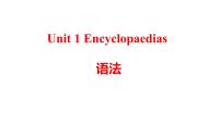 初中英语沪教牛津版(六三制)八年级上册Unit  1  Encyclopaedias课文课件ppt