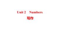 沪教牛津版(六三制)八年级上册Unit  2  Numbers示范课ppt课件