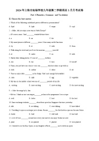 上海市实验学校2023-2024学年九年级下学期3月月考英语试题（原卷版+解析版）