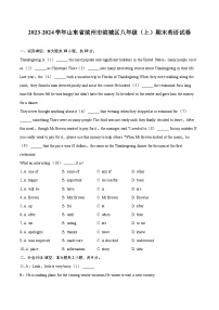 2023-2024学年山东省滨州市滨城区八年级（上）期末英语试卷（含详细答案解析）