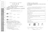 辽宁省锦州市2023-2024学年七年级上学期1月期末英语试题