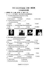 2024年江苏省徐州市中考一模英语试题