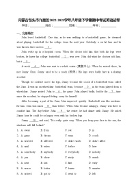 内蒙古包头市九原区2022-2023学年八年级下学期期中考试英语试卷(含答案)