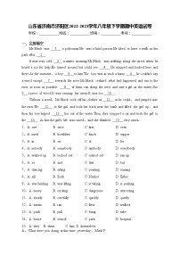 山东省济南市济阳区2022-2023学年八年级下学期期中英语试卷(含答案)