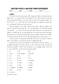 重庆市第八中学校2024届九年级下学期3月月考英语试卷(含答案)