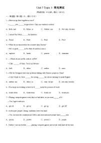 初中英语仁爱科普版九年级下册Topic 3 Now it is a symbol of England.单元测试同步练习题