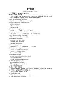 译林版八年级英语下学期试题 期中检测题（含答案）
