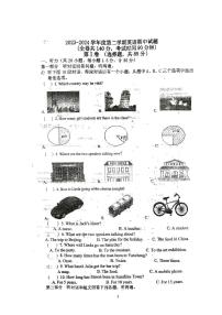 江苏省徐州市沛县第五中学2023-2024学年八年级下学期4月期中英语试题