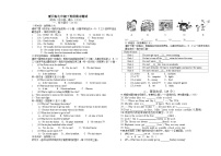 期中测试卷（含听力MP3无答案）2023-2024学年人教版英语七年级下册+