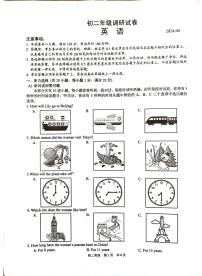 江苏省苏州市吴江区2023-2024学年八年级下学期4月期中英语试题