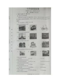 江苏省宿迁市泗洪县2023-2024学年七年级下学期期中英语试卷