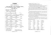 山东省青岛市崂山区2024年九年级中考一模英语试题