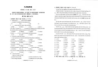 山东省青岛市崂山区2024年九年级中考一模英语试题
