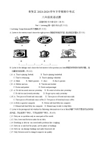 上海市奉贤区2023-2024学年八年级下学期4月期中英语试题