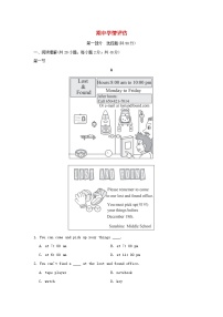 辽宁省2024七年级英语下学期期中学情评估试卷（人教新目标版）