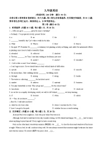 2024年山东省青岛市崂山区中考一模英语试题(无答案)