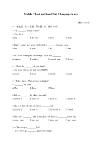 外研版 (新标准)七年级下册Unit 3 Language in use课后练习题