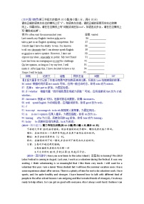 中考英语真题分类汇编 专题十二、改错