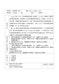 英语九年级全册Section B教案设计