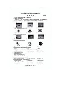 江苏省常州市金坛区2023-2024学年八年级下学期期中考试英语试卷+