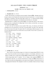 广东省珠海市香洲区2023-2024学年八年级下学期4月期中英语试题