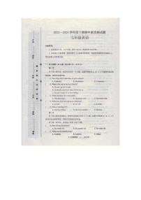 河南省驻马店市泌阳县2023-2024学年七年级下学期4月期中英语试题