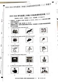 广东省湛江经济技术开发区实验学校2023-2024学年八年级下学期期中考试英语试卷