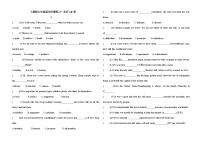 2024年中考英语专题复习一名词AB卷（含答案）