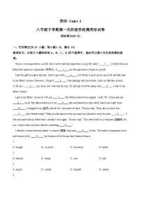 湖北省十堰市茅箭区第一教联体2023-2024学年八年级下学期4月月考英语试题 （原卷版+解析版）