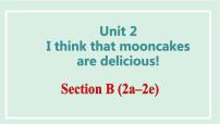 初中英语Unit 2 I think that mooncakes are delicious!综合与测试课堂教学ppt课件