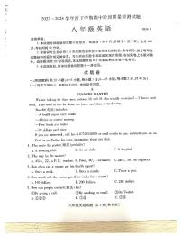 山东省临沂市兰山区2023-2024学年八年级下学期4月期中英语试题