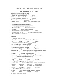 英语八年级下册Section B课堂检测
