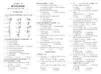 湖南省衡阳市衡南县栗江镇隆市初级中学2023-2024学年八年级下学期期中英语试题