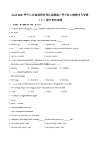 2023-2024学年江苏省扬州市邗江区维扬中学片区6校联考八年级（下）期中英语试卷（含解析）