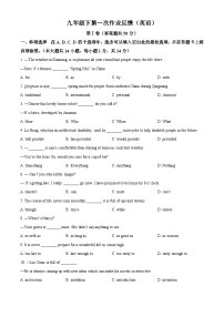 江苏省无锡市江阴市夏港中学2023-2024学年九年级下学期3月作业反馈英语试题（原卷版+解析版）