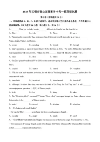 2023年无锡市锡山区锡东片中考一模英语试题（含答案与解析）