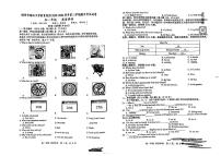 江苏省扬州市梅岭中学2023-2024学年七年级下学期4月期中英语试题