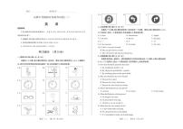 2024年山西省中考百校联考二 英语试题