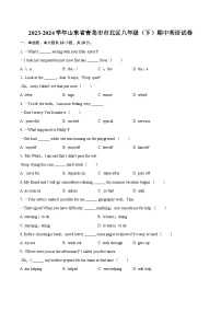 2023-2024学年山东省青岛市市北区八年级（下）期中英语试卷（含解析）