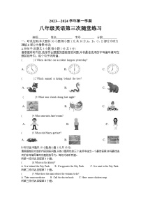 2023—2024学年广东惠州八年级上英语第三次月考试卷