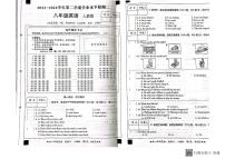 河北省秦皇岛市山海关区2023-2024学年八年级下学期期中考试英语试卷