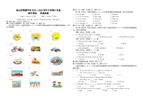 云南省保山市隆阳区智源初级中学2023-2024学年八年级下学期4月期中英语试题